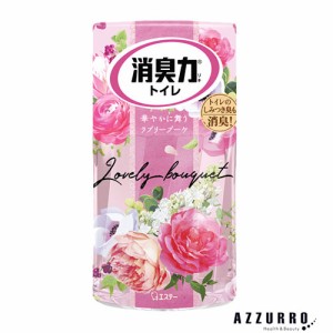 エステー トイレの消臭力 消臭芳香剤 トイレ用  ラブリーブーケの香り 400ml【ゆうパック対応】【ドラッグストア】