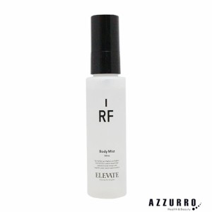 デミ エレベートボディミスト RF 50ml【翌日着対応】【ゆうパケット対応】