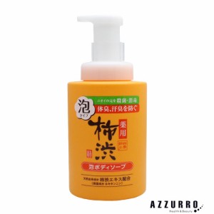 熊野油脂 薬用柿渋 泡ボディソープ 500ml【ドラッグストア】【ゆうパック対応】【翌日着対応】