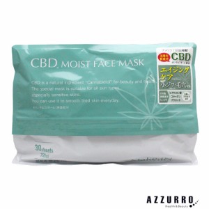 CBD モイストフェイスマスク 30枚入り Make.iN【追跡可能メール便対応1個まで】【ゆうパケット対応】【翌日着対応】