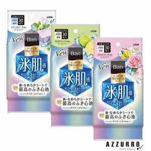 ライオン Ban さっぱり感 PREMIUMシート クールタイプ 30枚入り【ドラッグストア】【ゆうパケット対応】【翌日着対応】