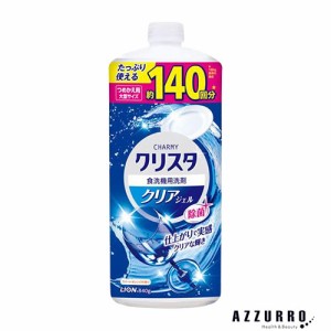 ライオン チャーミー クリスタクリア ジェル 840g 詰め替え 特大【ドラッグストア】【ゆうパック対応】