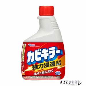 ジョンソン カビキラー カビ取り剤 400g 詰め替え【ゆうパック対応】【ドラッグストア】