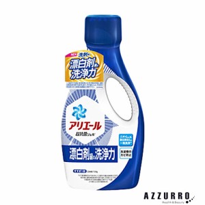 P&G アリエール ジェル 720g 本体【ゆうパック対応】【ドラッグストア】