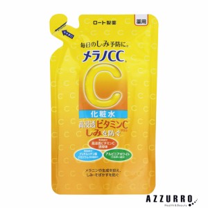 メラノCC 薬用 しみ対策美白化粧水 170ml 詰め替え【ドラッグストア】【追跡可能メール便対応2個まで】【ゆうパケット対応】