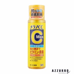 メラノCCMen 薬用しみ対策美白化粧水 170ml【ドラッグストア】【ゆうパケット対応】