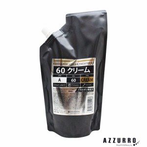 ハホニコ グリニコ 60クリームトリートメント 500g【追跡可能メール便対応1個まで】【翌日着対応】【ゆうパケット対応】