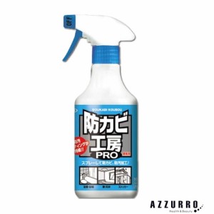 UYEKI ウエキ 防カビ工房PRO 500ml【ドラッグストア】【ゆうパック対応】