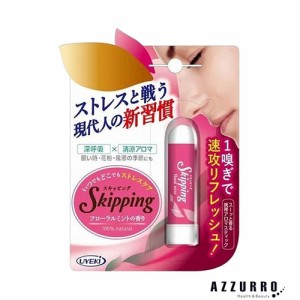 UYEKI ウエキ スキッピング フローラルミントの香り 11g【ドラッグストア】【追跡可能メール便対応3個まで】【ゆうパケット対応】