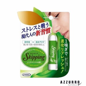 UYEKI ウエキ スキッピング シトラスミントの香り 11g【ドラッグストア】【追跡可能メール便対応3個まで】【ゆうパケット対応】