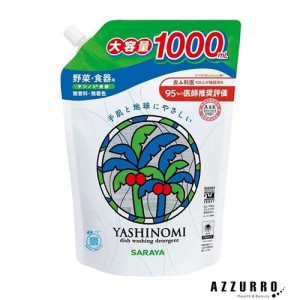 サラヤ ヤシノミ洗剤 1000ml 詰め替え【ドラッグストア】【ゆうパック対応】