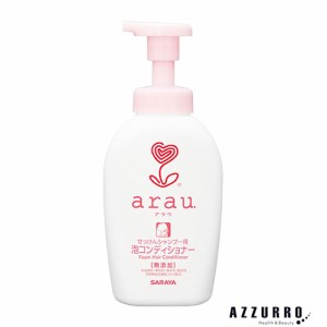 サラヤ arau. アラウ 泡コンディショナー 500ml【ドラッグストア】【ゆうパック対応】