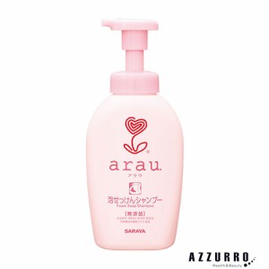 サラヤ arau. アラウ 泡せっけん シャンプー 500ml【ドラッグストア】【ゆうパック対応】