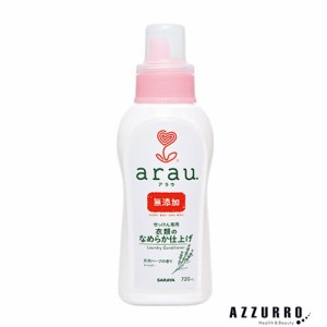 サラヤ arau. アラウ 衣類のなめらか仕上げ 720ml【ドラッグストア】【ゆうパック対応】