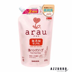 サラヤ arau. アラウ 泡ハンドソープ 500ml 詰め替え【ドラッグストア】【ゆうパック対応】