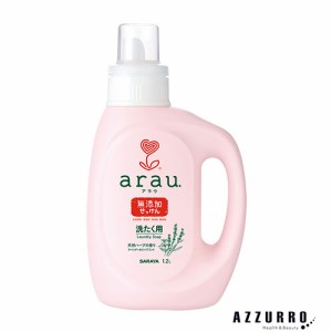 サラヤ arau. アラウ 洗たくせっけん 1200ml 詰め替え【ドラッグストア】【ゆうパック対応】