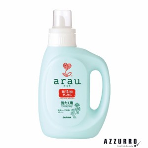 サラヤ arau. アラウ 洗たく用せっけん ゼラニウム 1200ml【ドラッグストア】【ゆうパック対応】