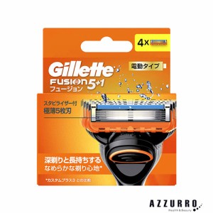 P&G ジレット Gillette フュージョン5+1 替刃2個入【ドラッグストア】【ゆうパケット対応】