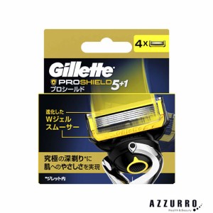 P&G ジレット Gillette プロシールド 替刃4個入【ドラッグストア】【ゆうパケット対応】