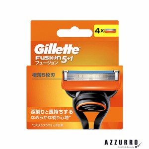 P&G ジレット Gillette フュージョン5+1 替刃4個入【ドラッグストア】【ゆうパケット対応】