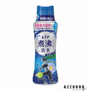 P&G レノア 煮沸レベル 消臭抗菌ビーズ スポーツ クールリフレッシュ＆シトラスの香り 本体 420ml【ドラッグストア】【ゆうパック対応】