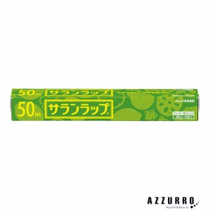 旭化成 サランラップ 30cm×50m【ドラッグストア】【ゆうパック対応】