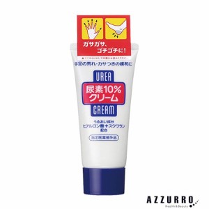 ファイントゥデイ 尿素10%クリーム チューブ 60g【ドラッグストア】【ゆうパケット対応】