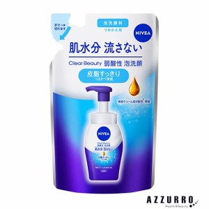 花王 ニベア クリームケア 弱酸性 泡洗顔 皮脂すっきり 詰め替え 130ml【ドラッグストア】【ゆうパケット対応】