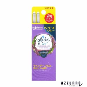 ジョンソン グレード 消臭センサー＆スプレー 付け替え用 18ｍｌ×2【ドラッグストア】【ゆうパック対応】