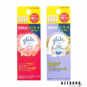 ジョンソン グレード 消臭センサー＆スプレー 付け替え用 18ｍｌ×4【ドラッグストア】【ゆうパック対応】