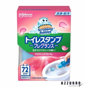 ジョンソン スクラビングバブル トイレスタンプ フレグランス アロマティックブロッサム 本体 38g【ドラッグストア】【ゆうパック対応】