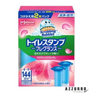 ジョンソン スクラビングバブル トイレスタンプ フレグランス アロマティックブロッサム 付け替え 38g×2本入【ドラッグストア】【ゆうパ