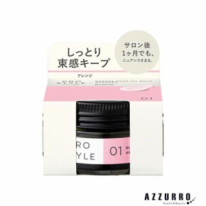 クラシエ プロスタイル ニュアンスメイク オイルバーム アレンジ 32g【ドラッグストア】【ゆうパック対応】