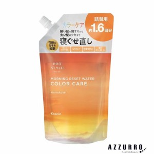 クラシエ プロスタイル モーニングリセットウォーター キンモクセイの香り 詰め替え 450ml【ドラッグストア】【追跡可能メール便対応1個