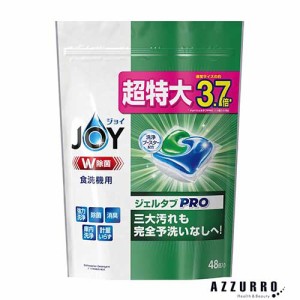 P&G ジョイ ジェルタブ PRO W除菌 食洗機用洗剤 48個【ドラッグストア】【ゆうパック対応】【翌日着対応】