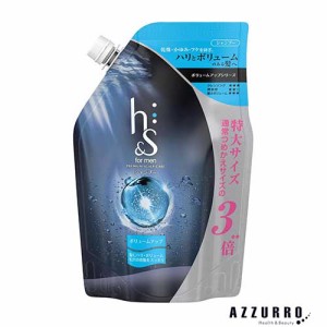 P&G h＆s ボリュームアップ メンズシャンプー 詰め替え 超特大 900ml【ドラッグストア】【ゆうパック対応】【翌日着対応】