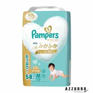 P&G パンパース 肌へのいちばんパンツ ウルトラジャンボ Ｍはいはい 58枚【ドラッグストア】【ゆうパック対応】【翌日着対応】