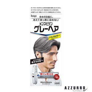 ホーユー メンズビゲン グレーヘア 40g＋40g【ドラッグストア】【ゆうパック対応】