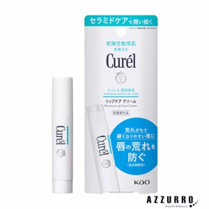 花王 キュレル リップケア クリーム 4.2g【追跡可能メール便対応12個まで】【宅急便コンパクト対応】【翌日着対応】