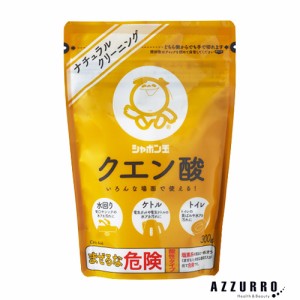 シャボン玉石けん クエン酸 300g【ドラッグストア】【ゆうパック対応】