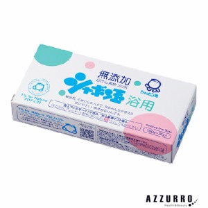 シャボン玉石けん 無添加 シャボン玉 浴用 100g 3個入【ドラッグストア】【ゆうパック対応】