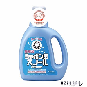 シャボン玉石けん シャボン玉スノール 1000ml【ドラッグストア】【ゆうパック対応】