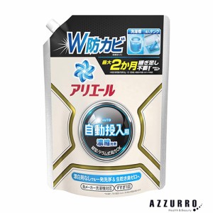 P&G アリエール濃縮ジェル 自動投入用 詰め替え 650g【ドラッグストア】【ゆうパック対応】