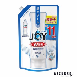 P&G ジョイ JOY W除菌 コンパクト 詰め替え ジャンボサイズ 1425ml【ドラッグストア】【ゆうパック対応】