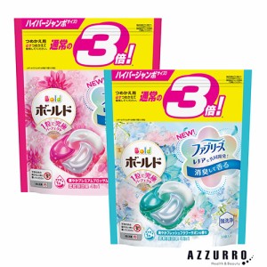 P＆G ボールド ジェルボール4D ハイパージャンボサイズ 33個入【ドラッグストア】【ゆうパック対応】