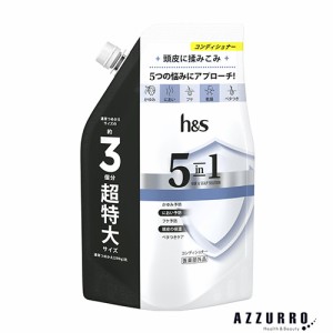 P＆G h＆s エイチアンドエス 5in1 コンディショナー 詰め替え 超特大サイズ 850g【ドラッグストア】【ゆうパック対応】