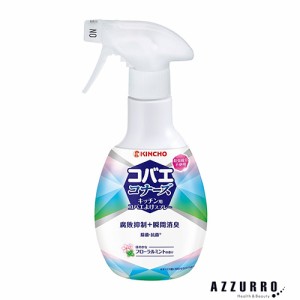 大日本除虫菊 金鳥 コバエコナーズ キッチン用 コバエよけ スプレー Fミントの香り 250ml【ドラッグストア】【ゆうパック対応】