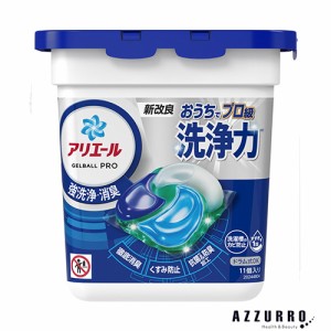 P&G アリエール ジェルボール プロ 本体 11個入【ドラッグストア】【ゆうパック対応】