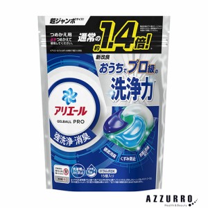 P&G アリエール ジェルボール プロ 詰め替え 超ジャンボ 15個入【ドラッグストア】【ゆうパック対応】