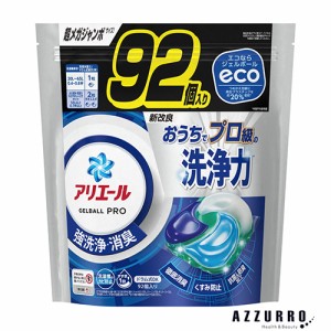 P&G アリエール ジェルボール プロ 詰め替え 超メガジャンボ 92個入【ドラッグストア】【ゆうパック対応】